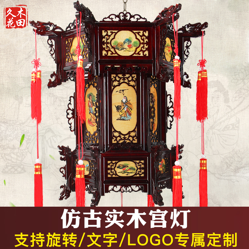 实木宫灯中式阳台大红六角羊皮y古典春节新年吊灯挂饰户外仿古灯