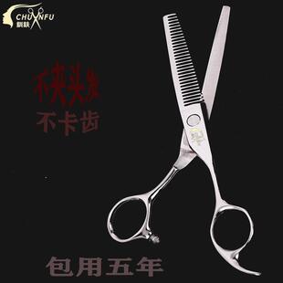 剃头 理发剪刀美发剪刘海剪理发店打薄剪头发美发剪刀工具套装