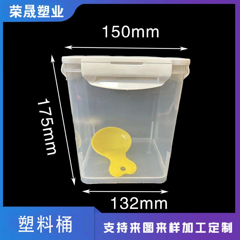 500g冻干桶 透明塑料方桶 大容量塑料桶 储存盒收纳盒 保鲜桶