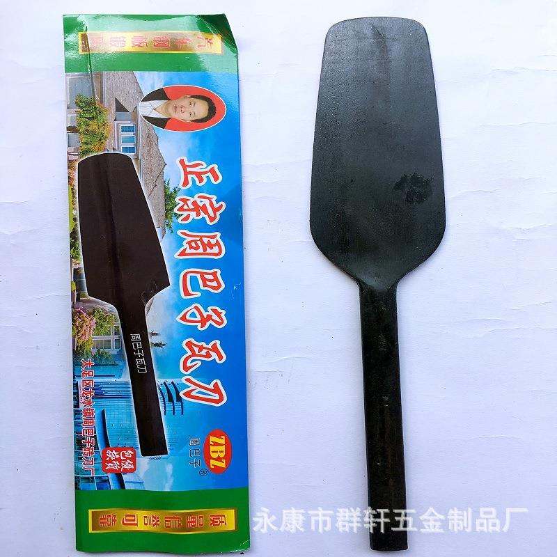 正宗周巴子纯弹簧钢砖刀 砌砖刀 双面瓦刀 抹泥刀 墙面建筑工具