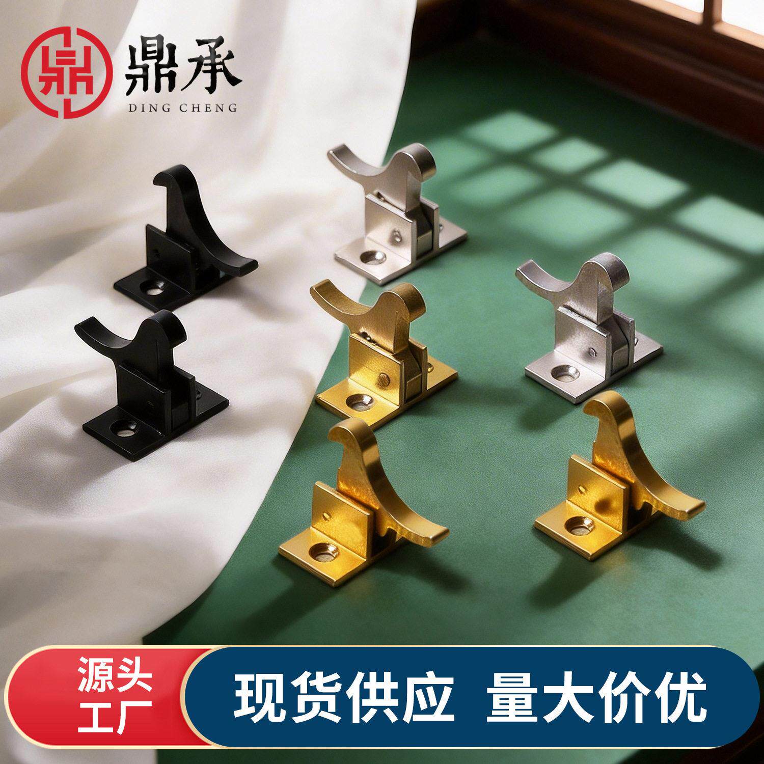 中式复古小鸟铜扣铝合金弹簧窗锁固定器搭扣自动回弹明装防盗窗锁