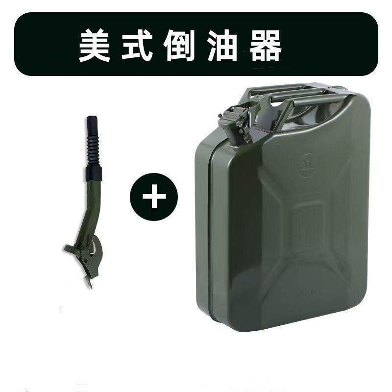 现货加仑桶油管 跨境压盖鸭嘴加油管 20L美式汽油桶  美式倒油器