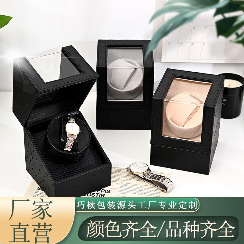 摇表器马达盒 现货机械手表自动摇表器 1+0 电动上链自动旋转表盒