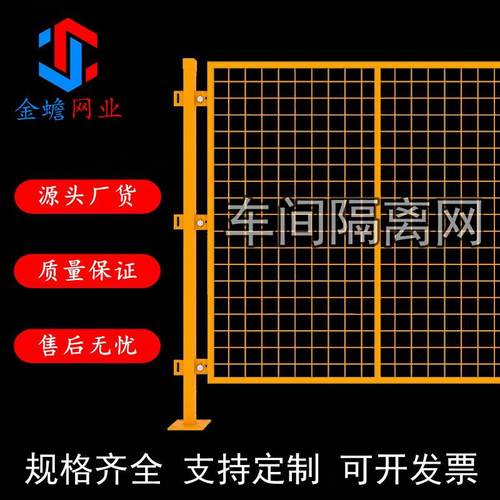 现货车间隔离网浸塑仓库栅栏防护网快递铁丝网围栏厂区框架护栏网