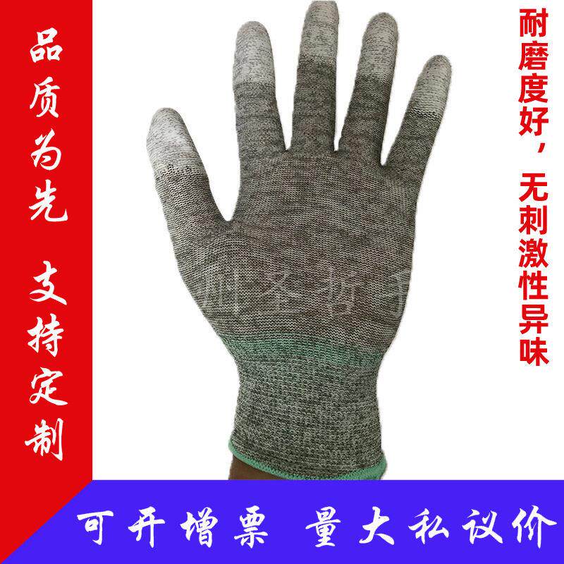 圣哲厂家供应13针防静电手套 防滑耐磨 银纤维PU涂指手套