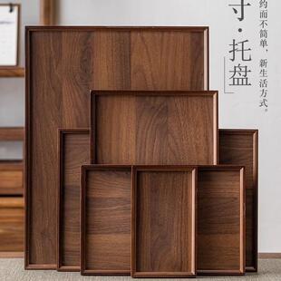商用胡桃色功夫茶道放茶水杯盘竹木质长方形干泡茶具早餐托盘