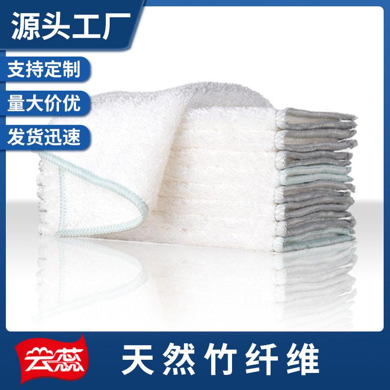 云蕾竹纤维抹布洗碗布不掉毛洗碗巾家用厨房专用吸水清洁布