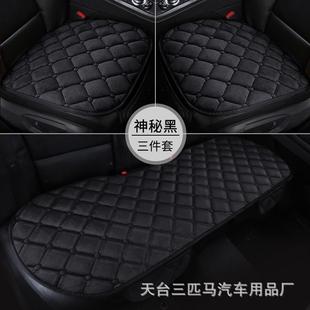 座垫三件套新款 亚马逊汽车坐垫无靠背毛绒冬季 防滑免绑汽车用品