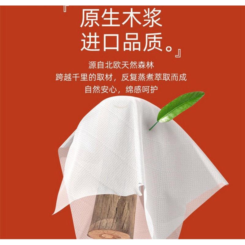 气垫纸巾悦色橙大包抽纸面巾纸餐巾纸整箱家庭装加厚印花
