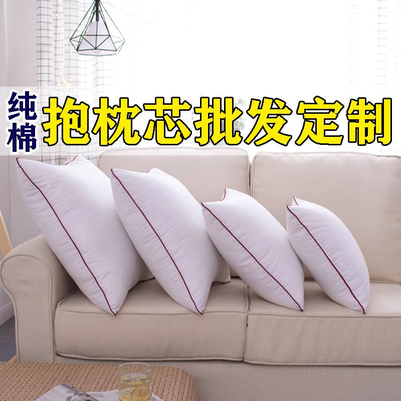 GZ6M纯棉沙发抱枕芯靠枕芯十字绣靠垫芯子40 45 50 55 60 65 70方