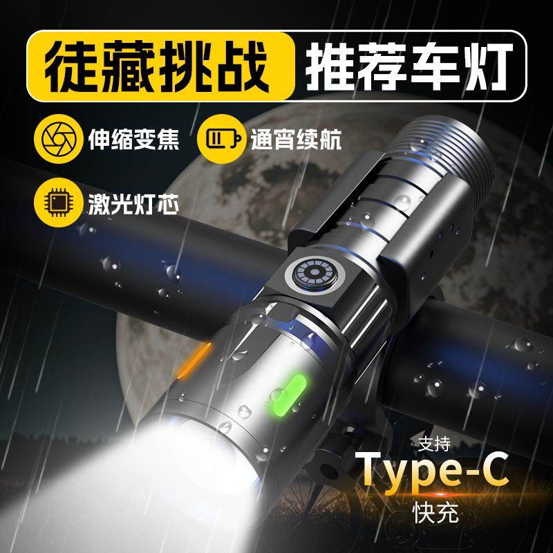 强光自行车灯铝合金前灯山地公路车户外夜骑电筒防水骑行装备灯
