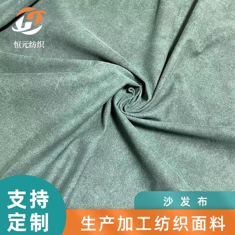 防水猫抓布猫抓绒沙发布料防猫爪坐垫套抱枕床头软硬包面料猫抓绒