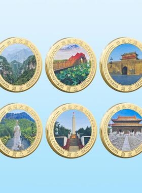 文创印象景点纪念章旅游景区金属金币可来图制作纪念文创景区摆摊