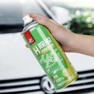 除胶剂粘胶去除剂汽车家用玻璃去胶清洁剂神器不干胶玻柏油清洁剂