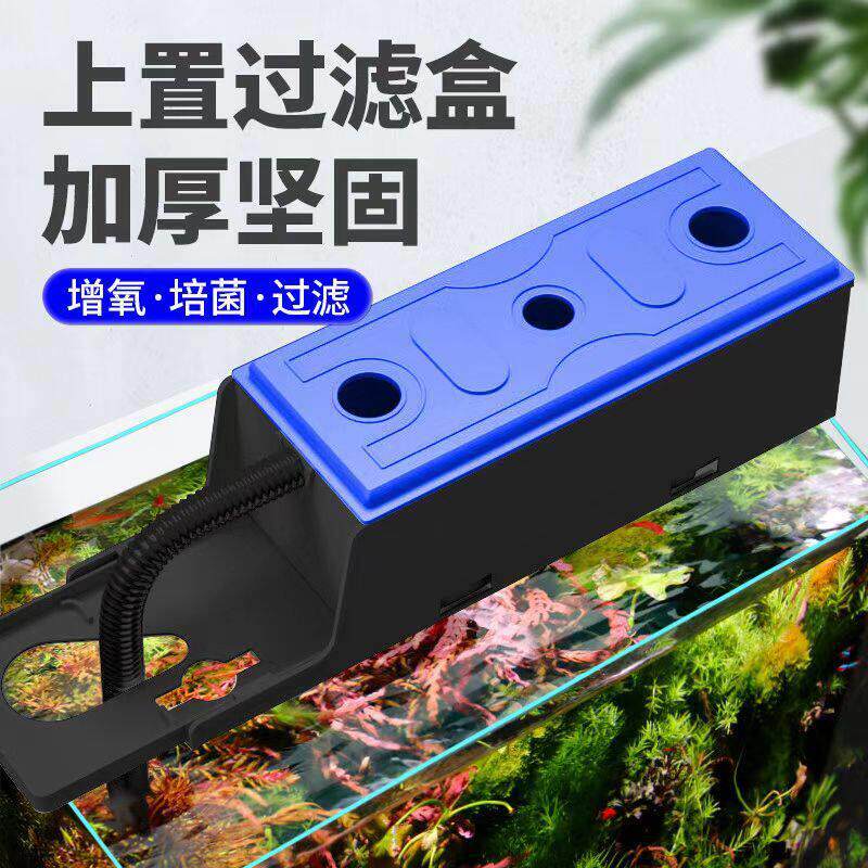 水族箱鱼缸外置滴流盒 塑料过滤器水槽 上置过滤器挂壁式过滤水槽