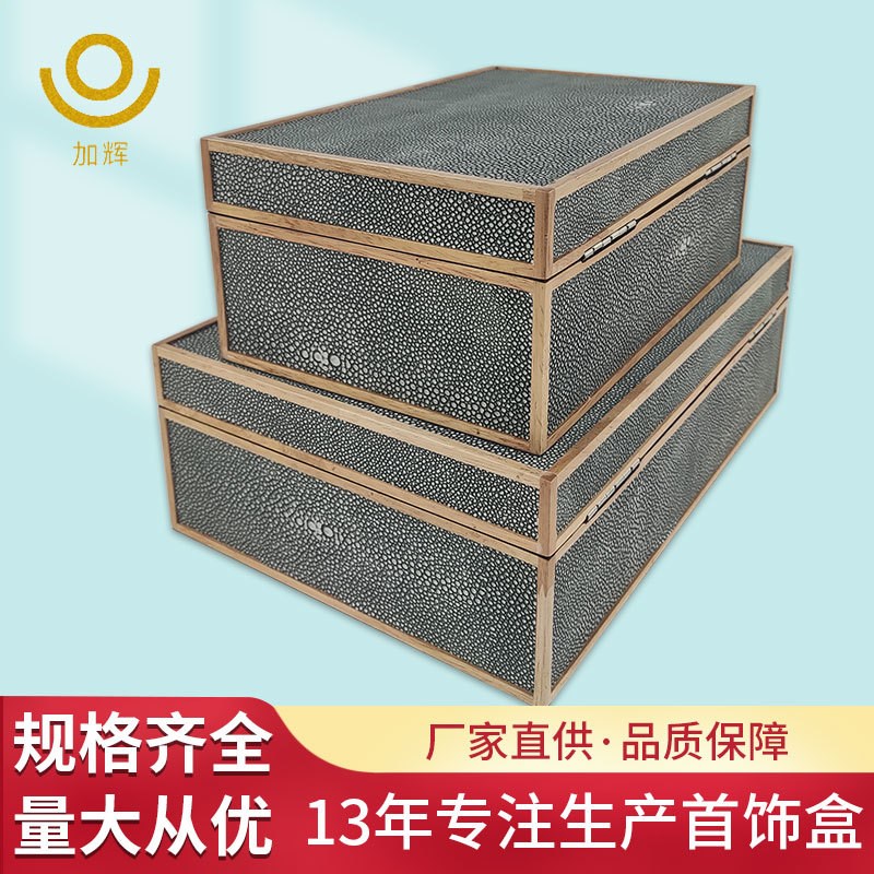 新款式轻奢五金皮革首饰珠宝盒样板间衣帽间酒店梳妆台装饰品摆件