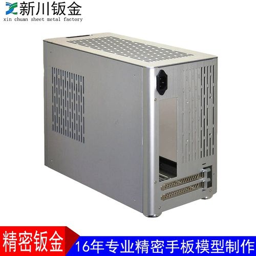 广东钣金机箱制作打样机柜外壳五金件不锈钢激光切割精密钣金加工