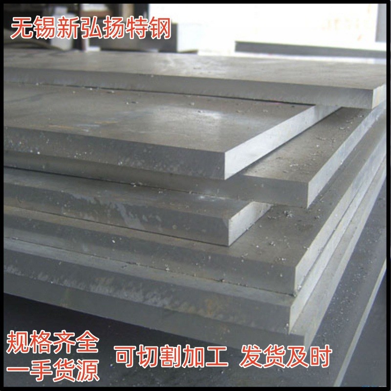 无锡904L不锈钢冷轧板【不锈钢卷板定开】冷轧不锈钢板904L单价