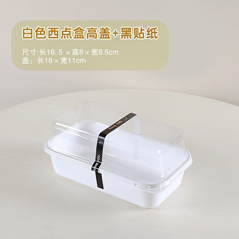 日式蛋糕卷包装盒打包切块瑞士甜品梦龙卷透明盒子中式糕点桃酥盒