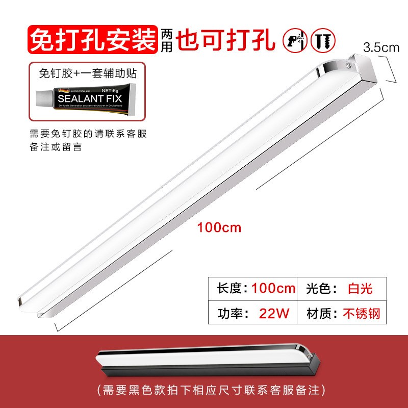 柜打孔2022浴室柜轻奢门灯条洗手台浴室镜灯镜灯饰免壁灯前灯新款