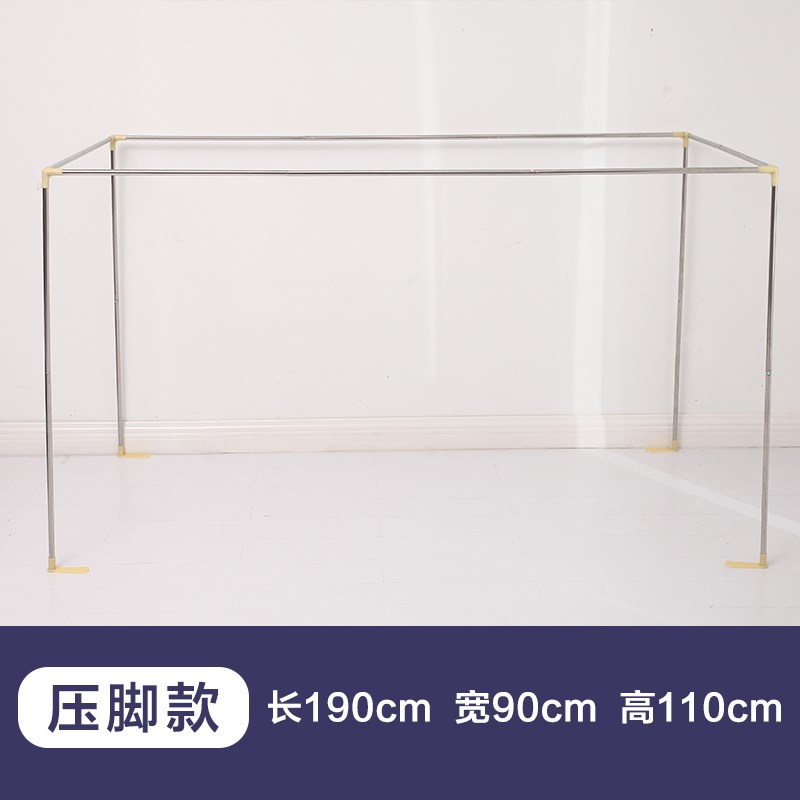 加粗可伸缩蚊帐架子学生宿舍上铺床帘支架寝室单人床上床杆子之满