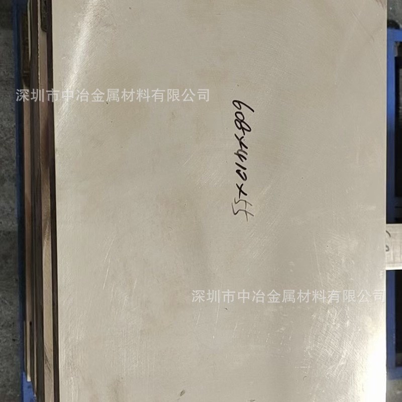 现货0.05/0.08/0.1铍铜带铍铜箔铍铜垫片C17200铍铜板模具模芯铜