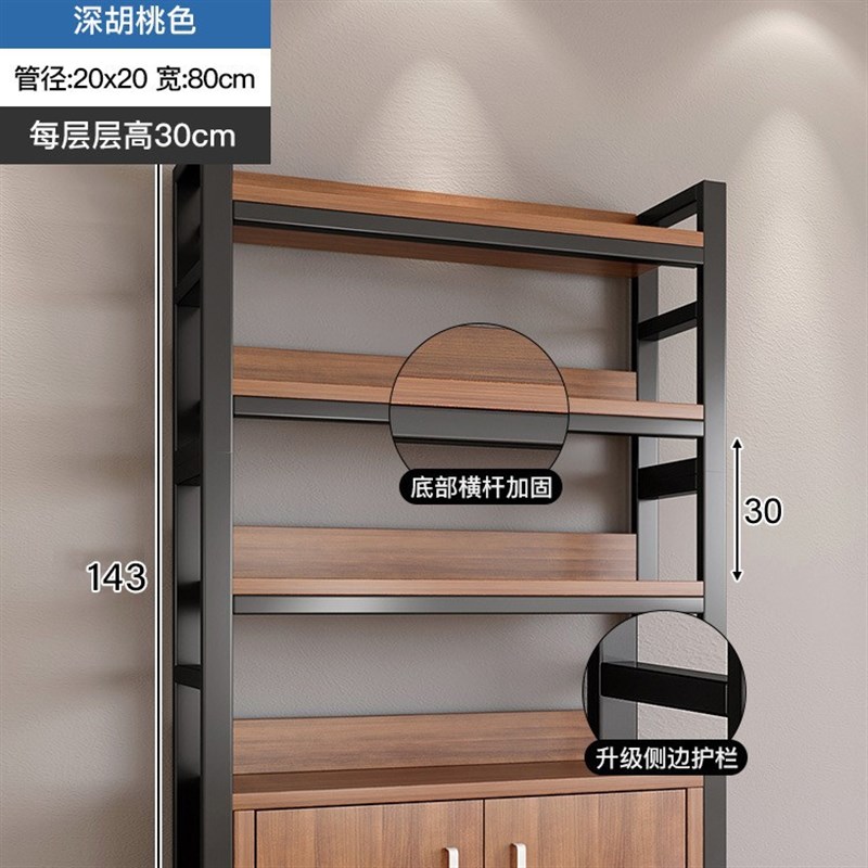 货架展示柜架子置物架多层收纳架文具母婴超市仓库家用阳台储物架