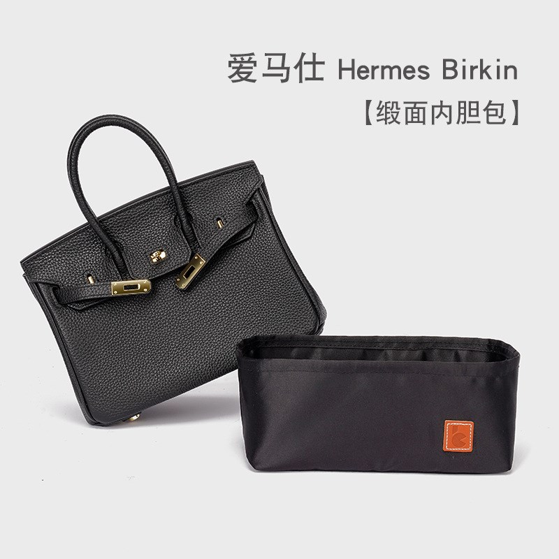 用于爱马士Birkin25 30 35内胆包内衬收纳整理包中包铂金内袋中袋