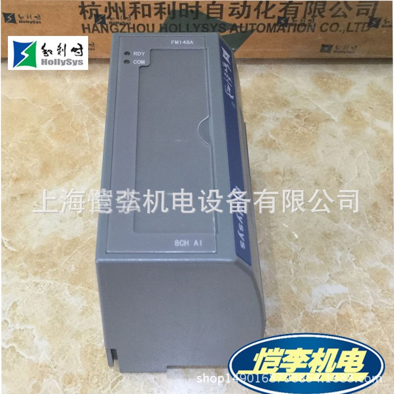 FM138-SSRR和利时十六路交直流通用继电器开关量输出端子板