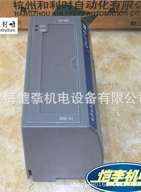 FM138-SSRR和利时十六路交直流通用继电器开关量输出端子板