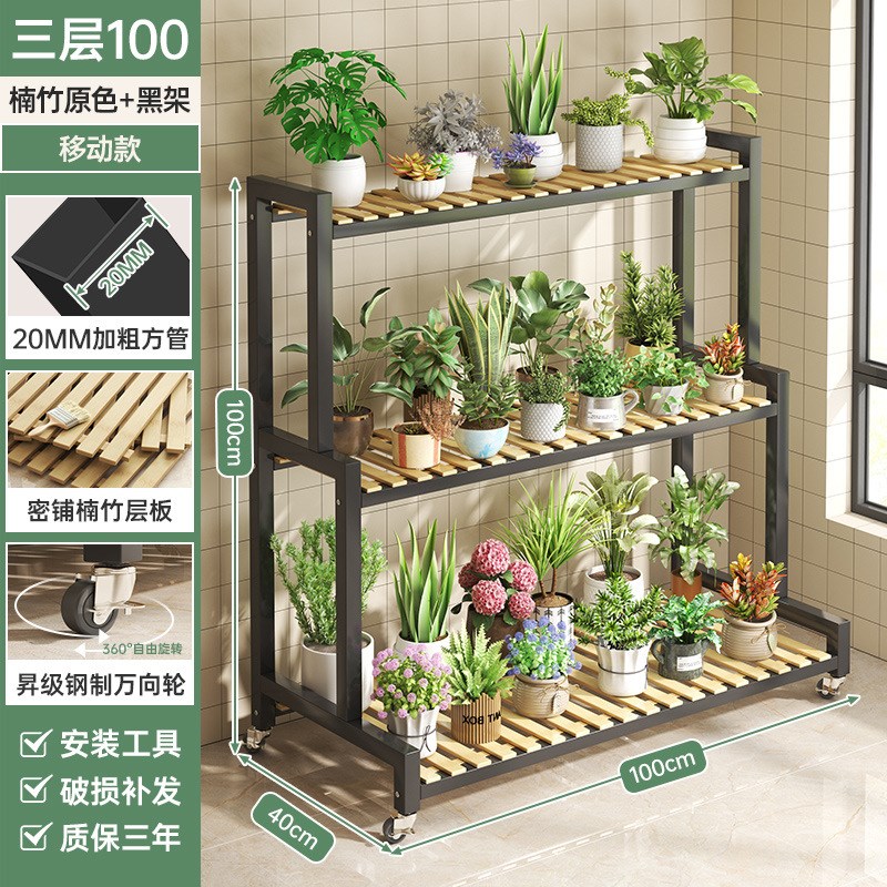 花架置物架阳台2025新款花架子客厅落地式可移动铁艺多层花盆托架