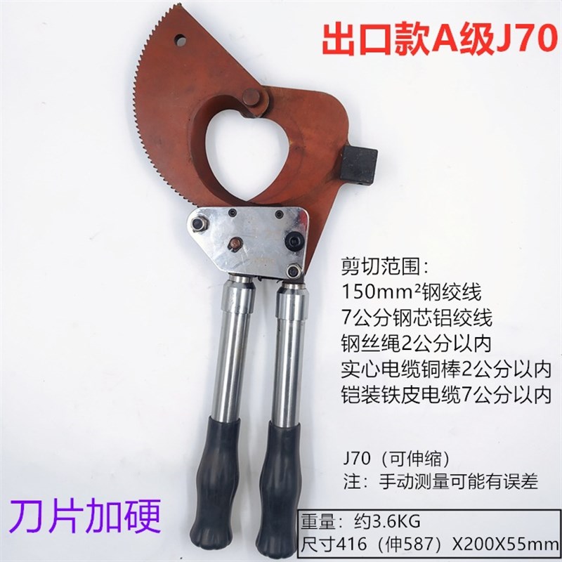 分体式多功能 电动液压剪 钢绞线钢丝绳钢芯铝绞线切断机 P-45 55