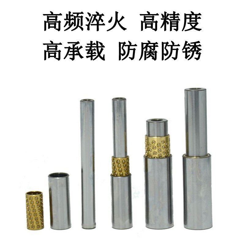 微型小导柱导套滚珠衬套 微型导向组件 铜滚珠套模具