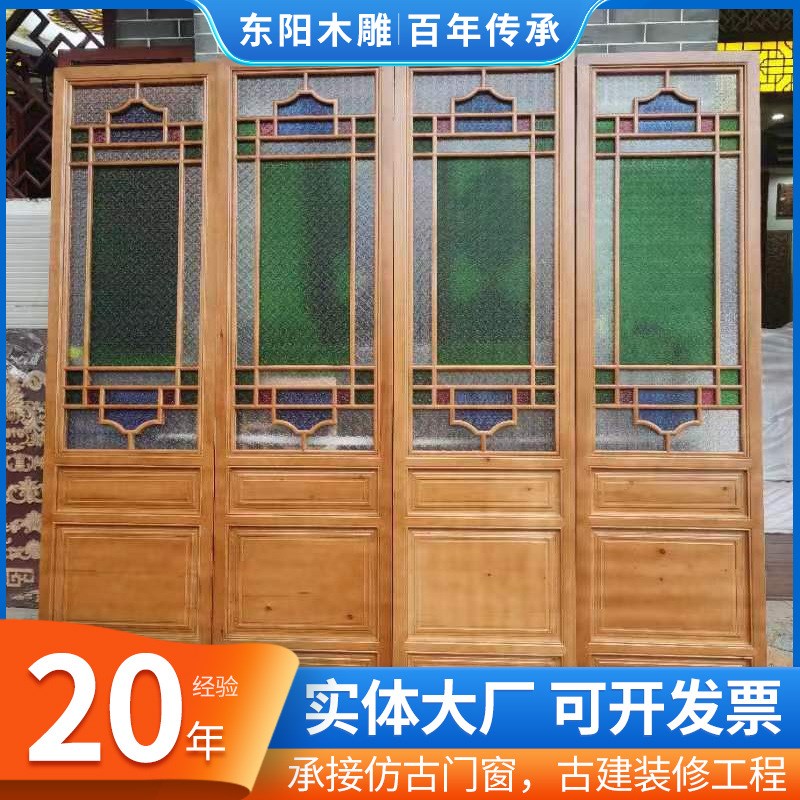 工厂定制西关满洲窗彩色玻璃花窗方形实木镂空玻璃窗隔断花格窗户