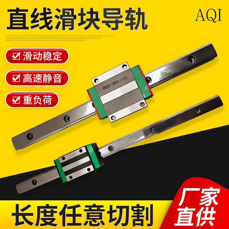 直线导轨滑块HGH15CA HGH20CA HGH30CA H GH35CA 国产导轨滑