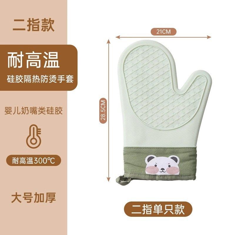 加厚硅胶手套耐高温微波炉手套防滑烤箱手套厨房隔热防烫烘焙手套