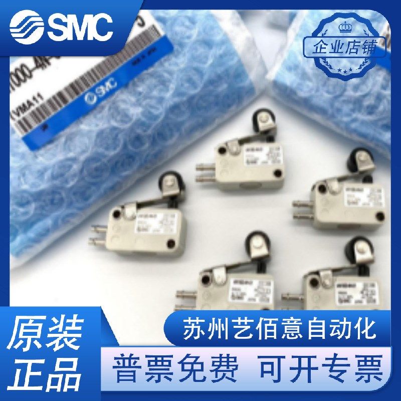 SMC机械阀原装微动开关 VM1000-4NU/4N-00 01 02 08 32R 32G 32B