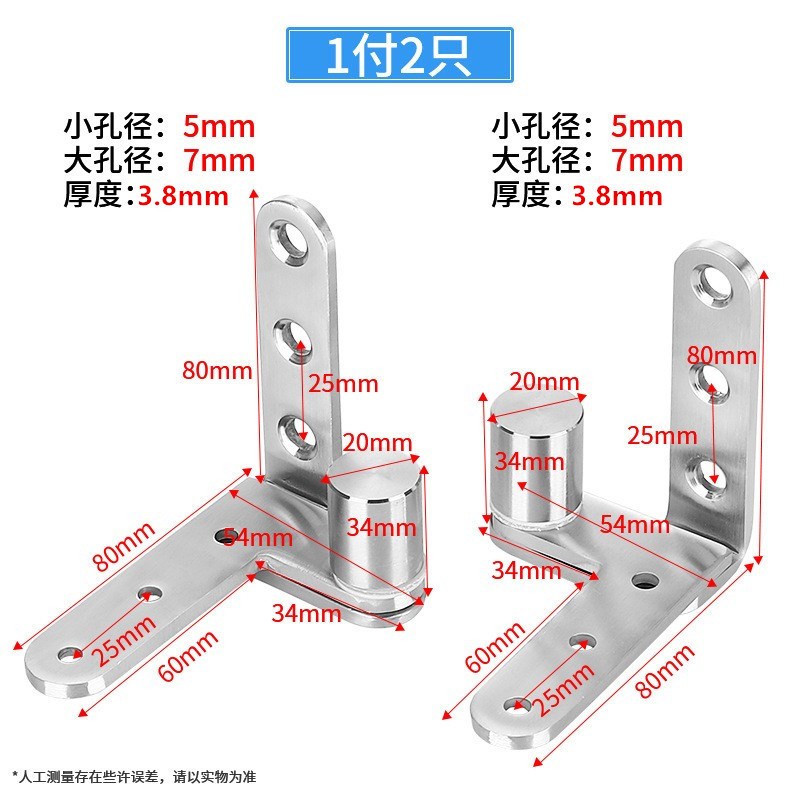 不锈钢转轴木门270度定位门轴旋转轴暗藏铰链暗门隐形天地合页