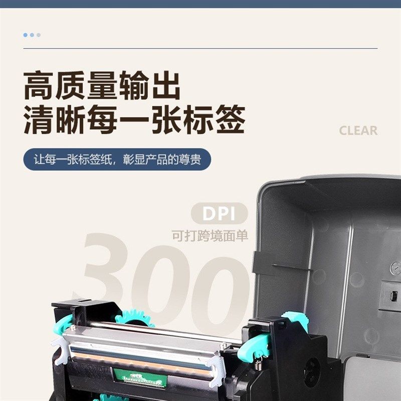 新北洋BP420打印机水果超市专用打印机热敏标签零售行业打印机