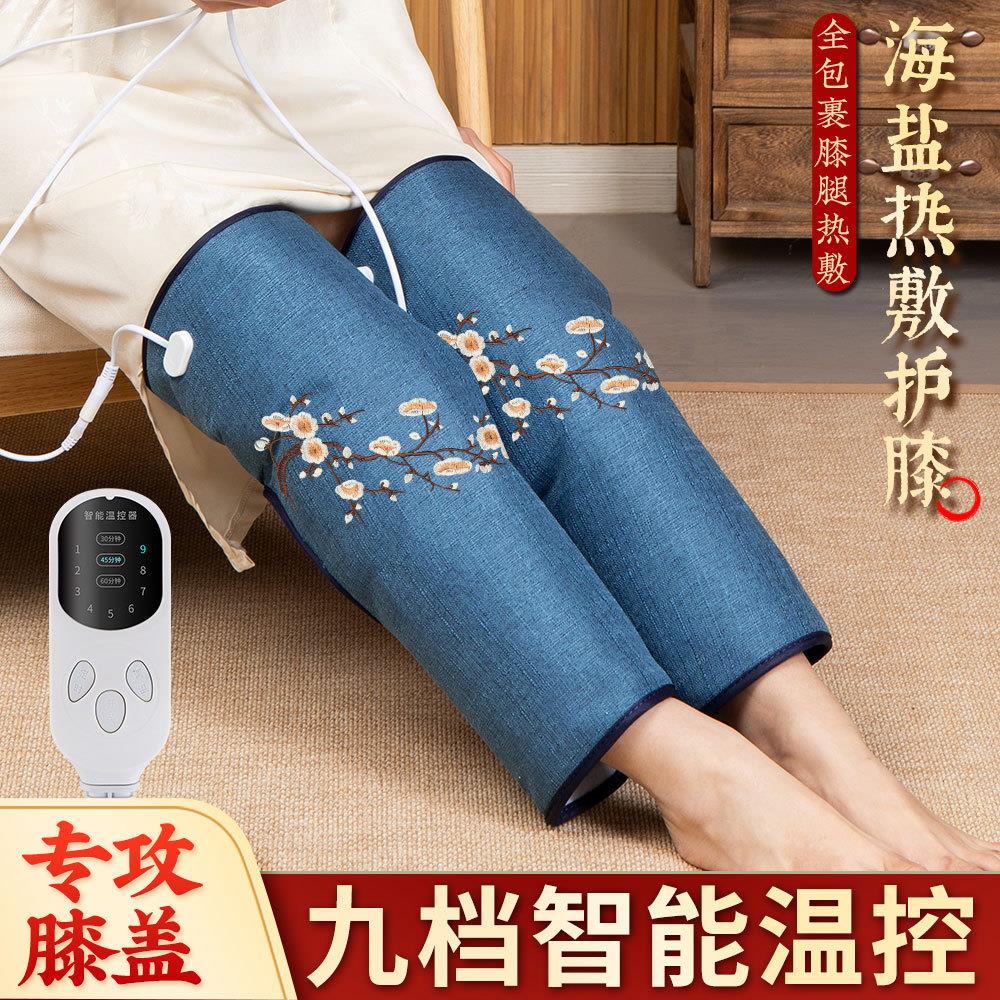 电加热海盐护膝热敷理疗袋发热护膝盖盐袋家用艾灸粗盐热敷包