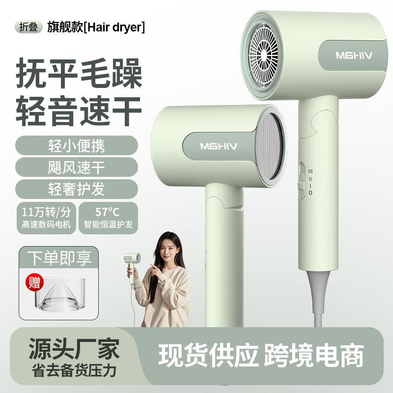 便携折叠式吹风机家用大功率多功能恒温护发民宿旅行款小巧吹风筒