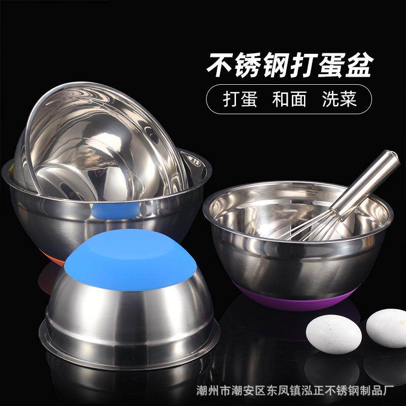 不锈钢打蛋盆硅胶底沙拉碗加厚带盖多功能烘焙搅拌碗多用盆沙拉盆