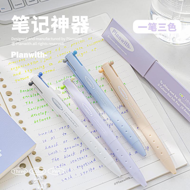 Planwith三色中性笔一笔多色手文具按动高颜值速干0.5mm彩色黑笔