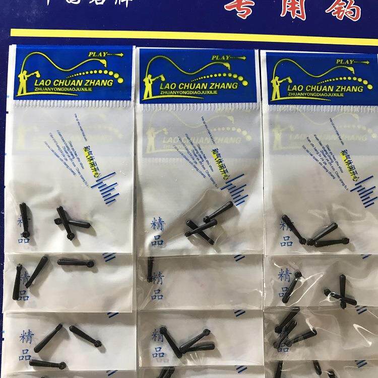 鱼漂座 浮漂座 插漂座 钓鱼小配件垂钓用品 浮漂座
