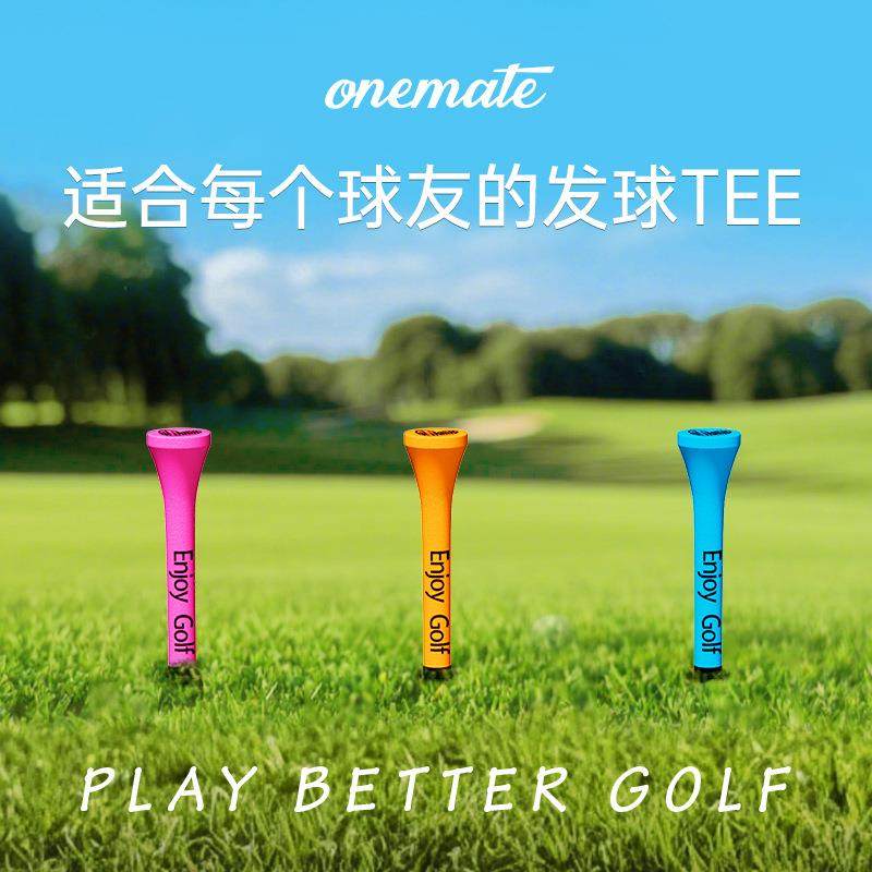 源头厂家直供高尔夫球tee球T球座球拖座配件t木golf tee实木