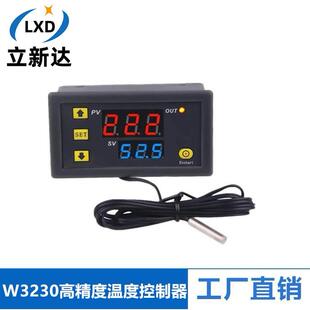 W3230高精度温度控制器数显温控器模块控温开关微型12V24V/AC220V