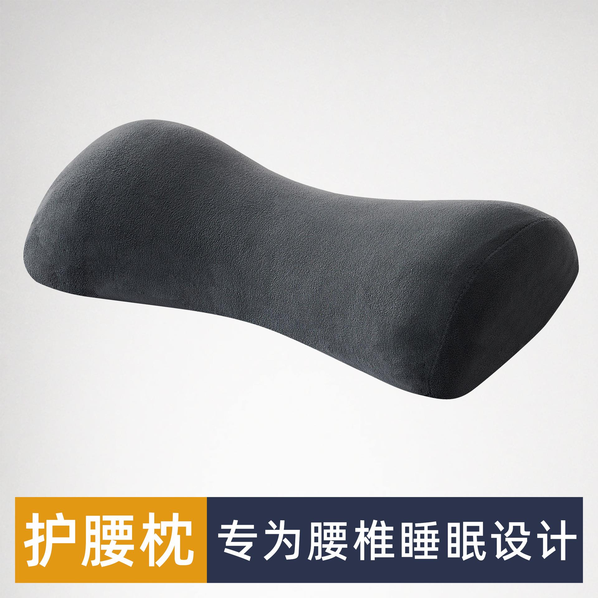 腰枕睡觉专用护腰枕侧躺腰托枕头腰椎盘腰突床上垫腰支撑腰靠垫