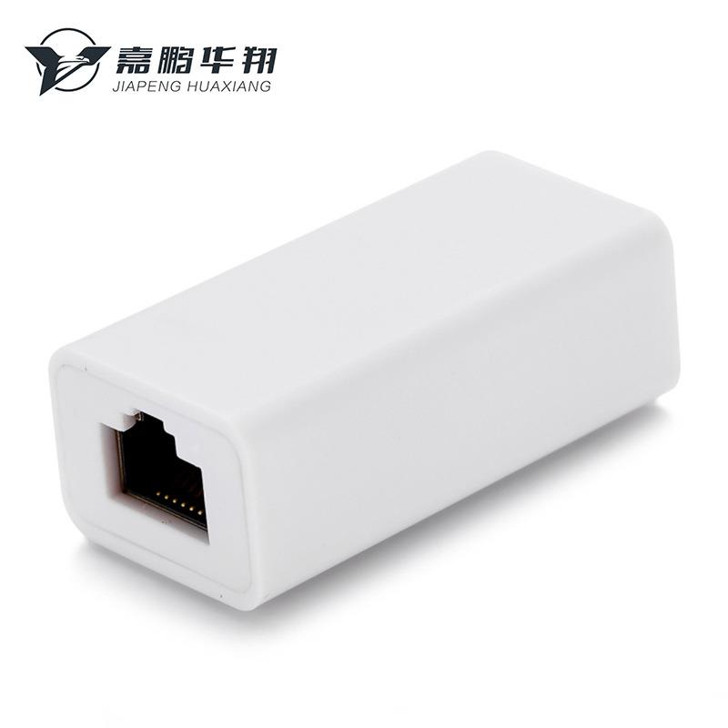 千兆网络直通头RJ45转RJ45母头超六类网线转接头连接器带屏蔽
