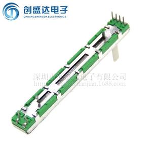 75mm调音台推子B10K双声道直滑动电位器B103