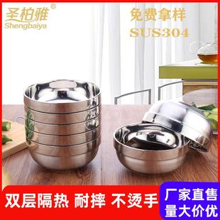 304不锈钢碗防烫家用厨房餐具儿童学生食堂饭碗双层隔热碗拉面碗
